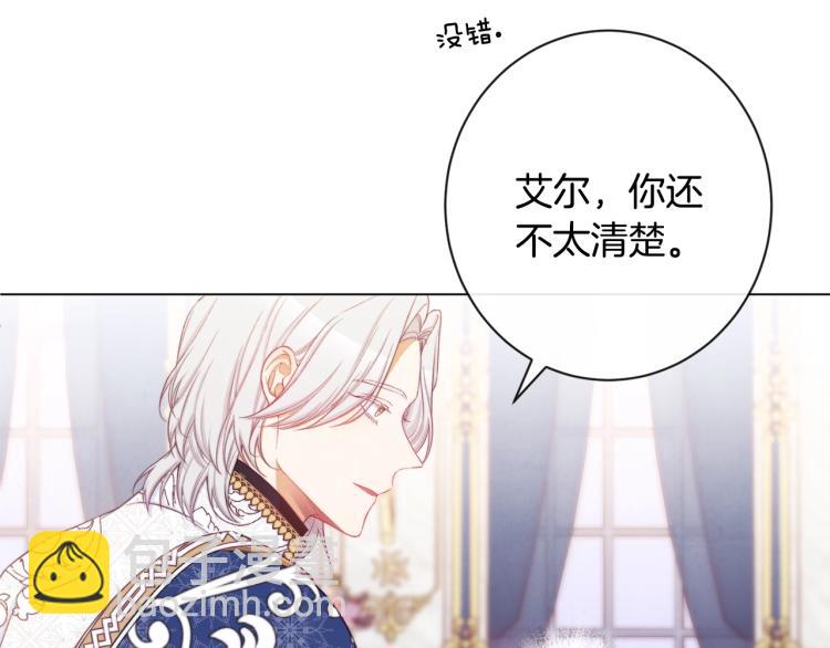 第74话 风波190