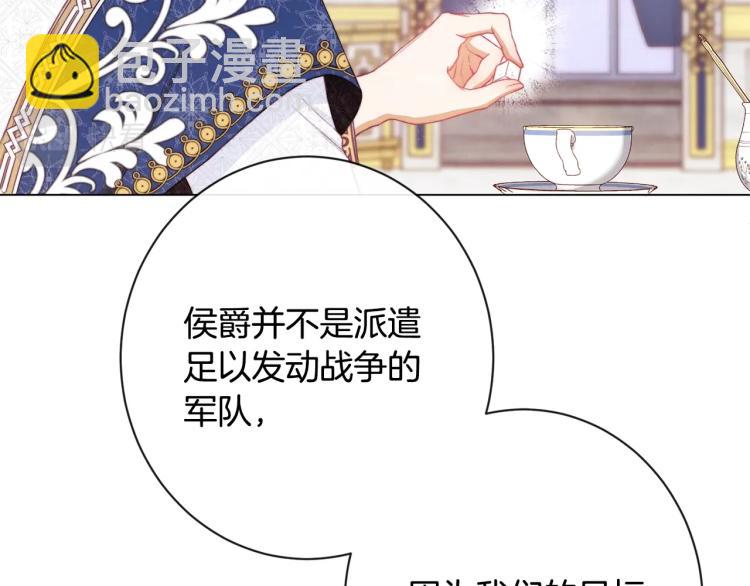 第74话 风波191