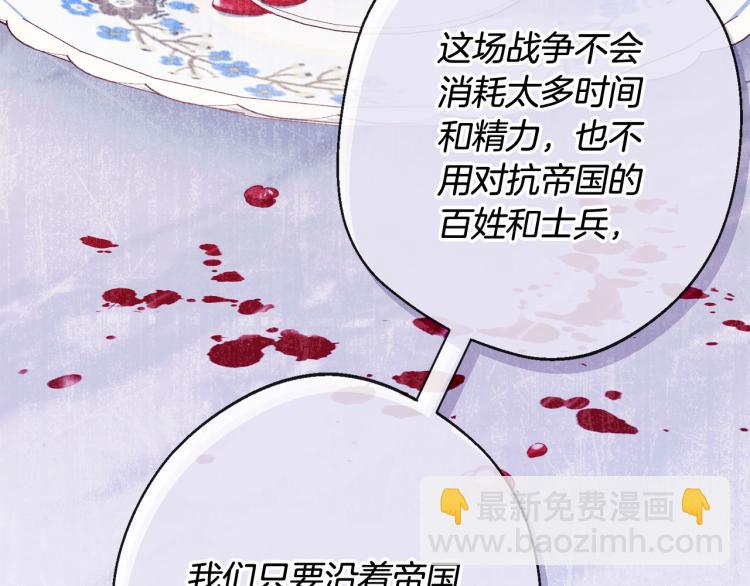 第74话 风波196