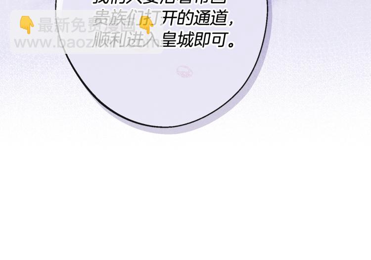 第74话 风波197