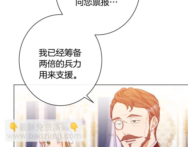 第74话 风波199