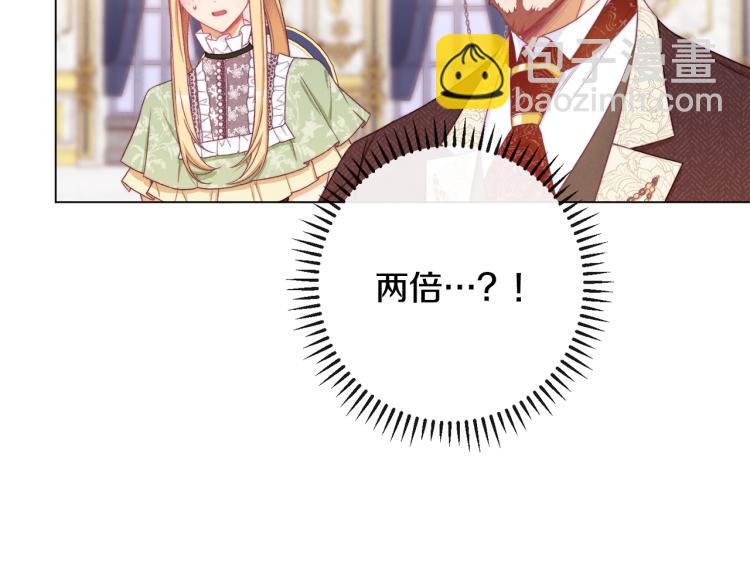 第74话 风波200