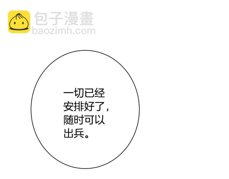 第74话 风波202