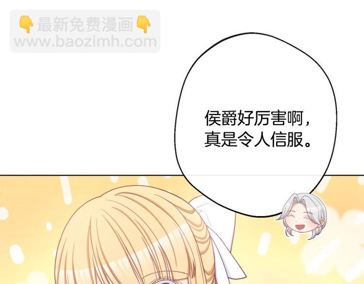 第74话 风波203