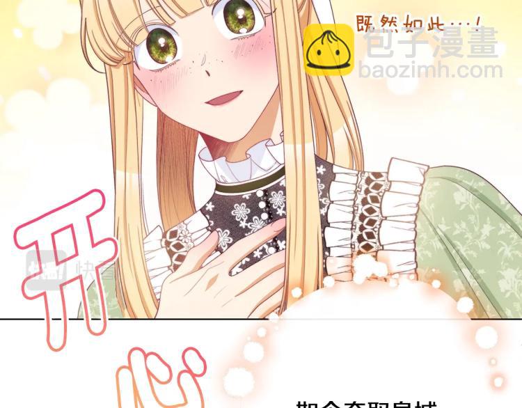 第74话 风波204