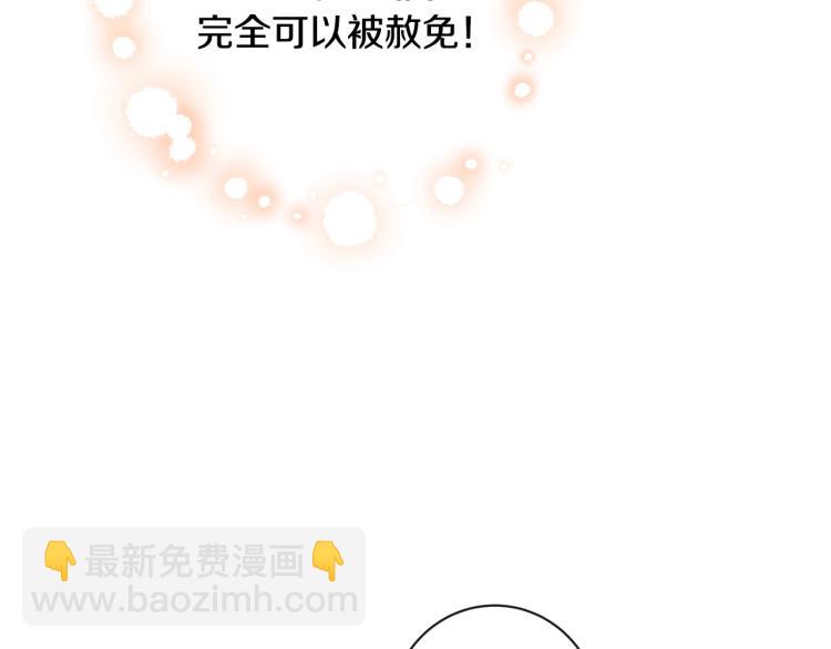 第74话 风波206