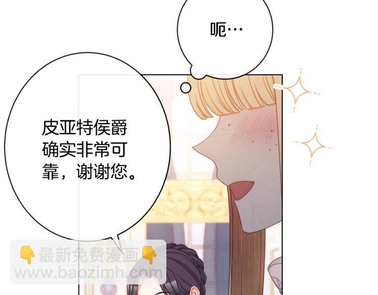 第74话 风波207
