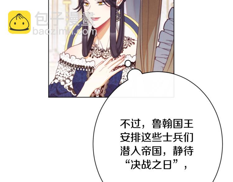 第74话 风波208
