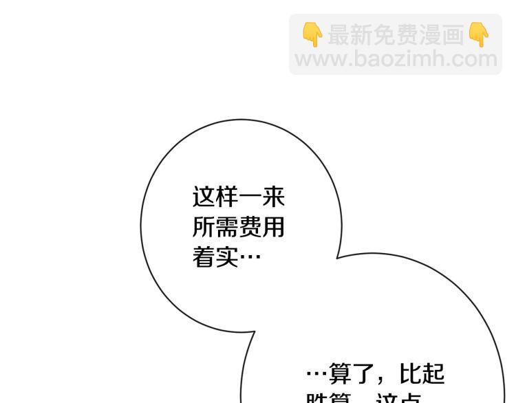 第74话 风波210