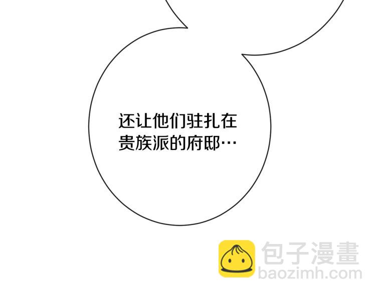 第74话 风波213