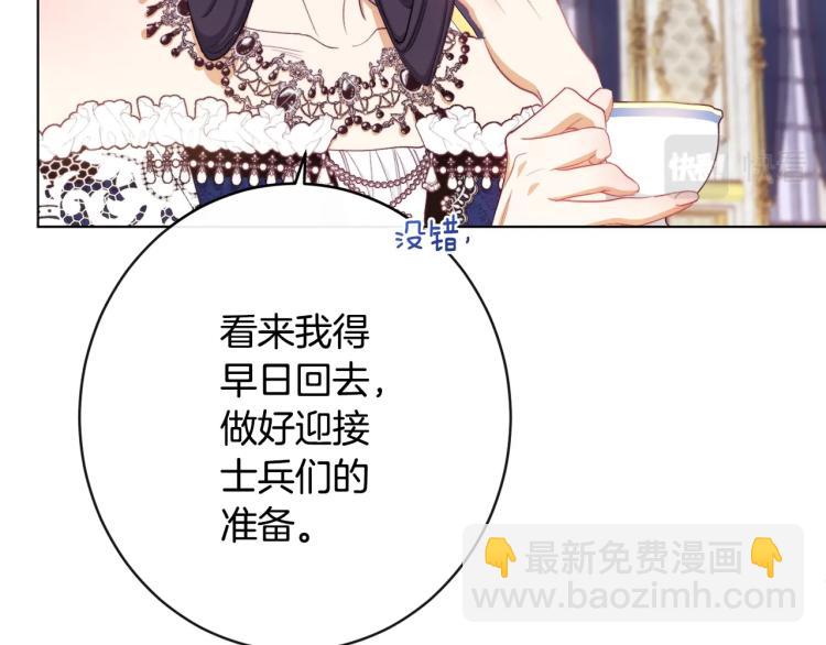 第74话 风波216