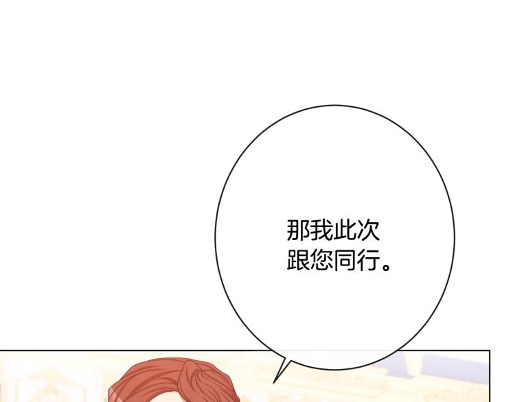 第74话 风波218