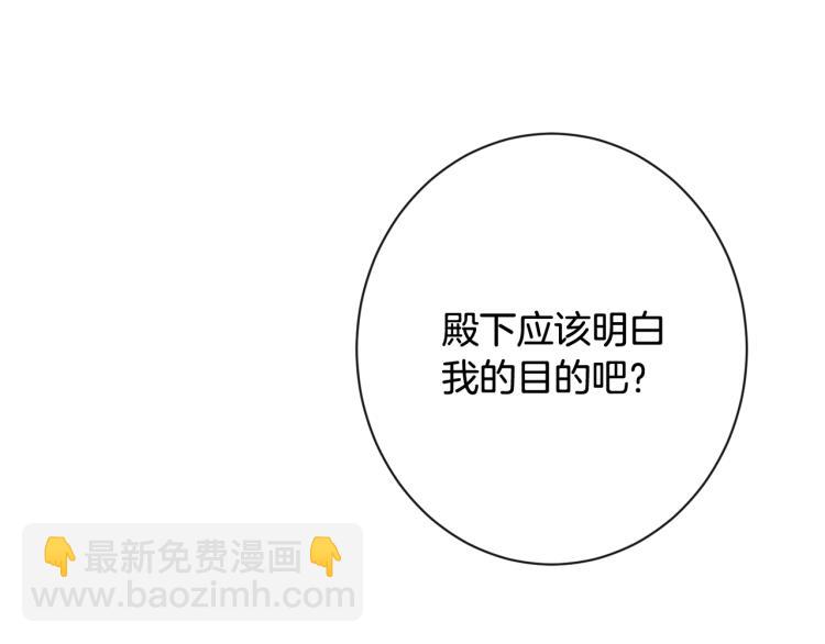 第74话 风波220