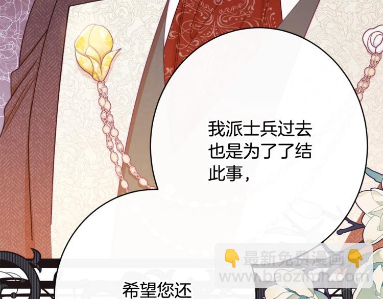 第74话 风波224