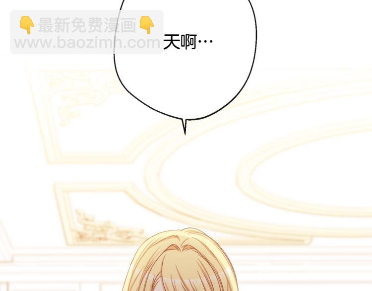第74话 风波227