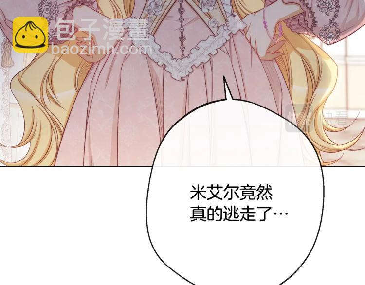 第74话 风波229