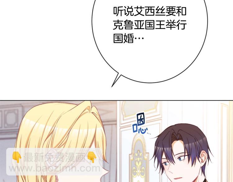 第74话 风波235