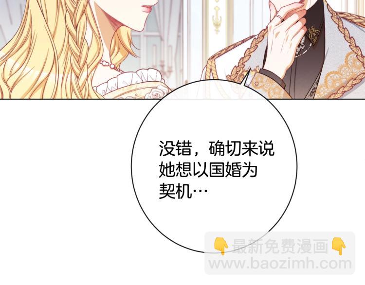 第74话 风波236