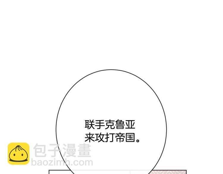 第74话 风波237