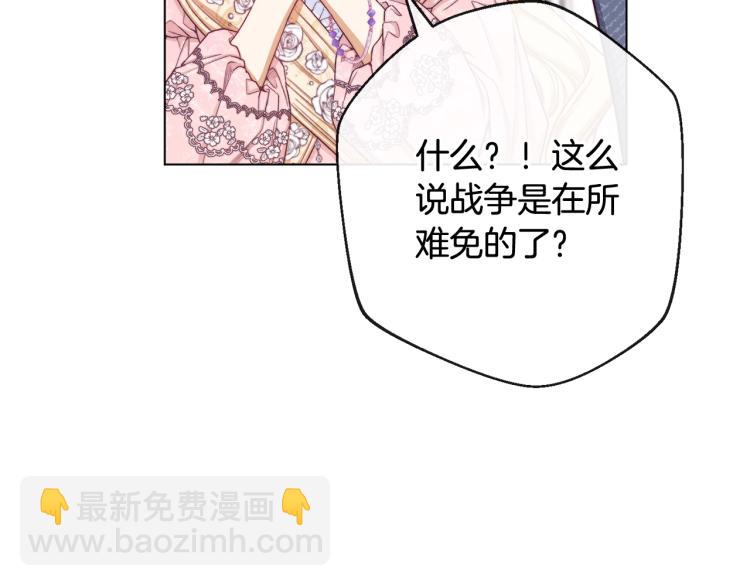 第74话 风波239