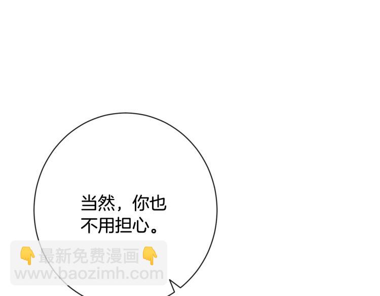 第74话 风波241