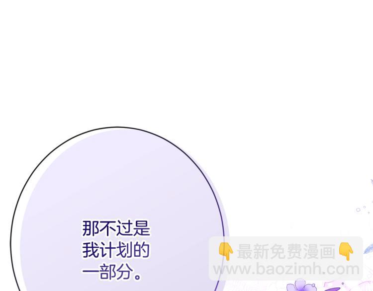 第74话 风波244