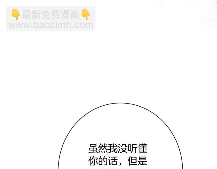 第74话 风波27