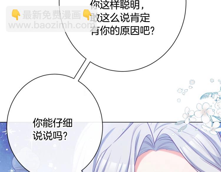 第74话 风波28