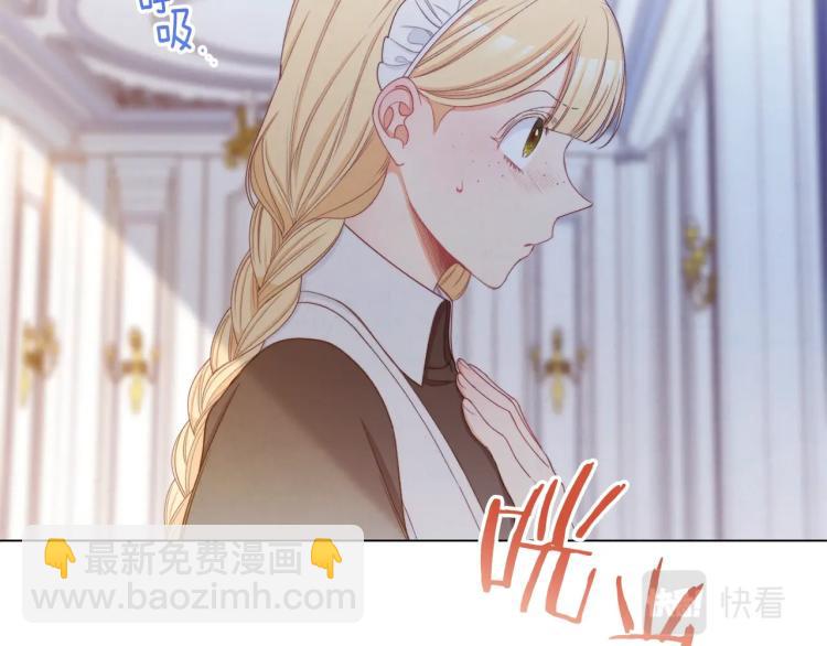 第74话 风波3
