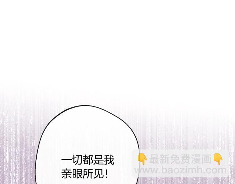 第74话 风波32
