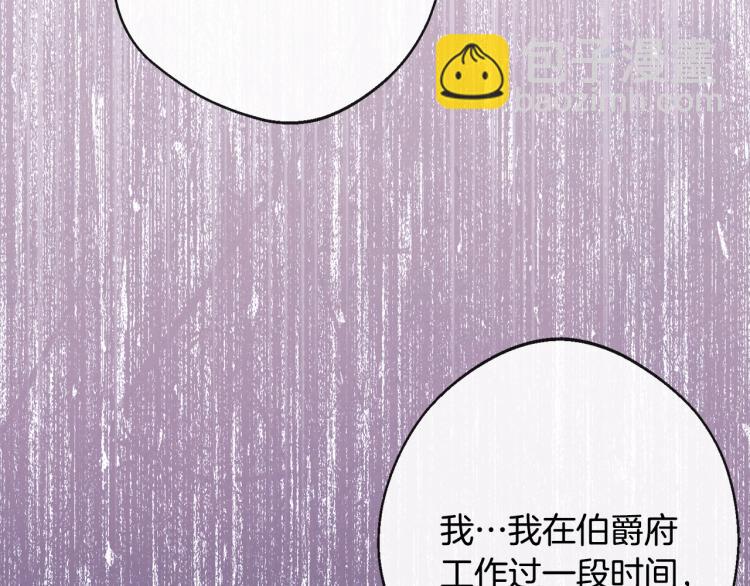 第74话 风波33