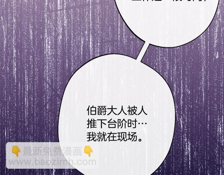 第74话 风波34