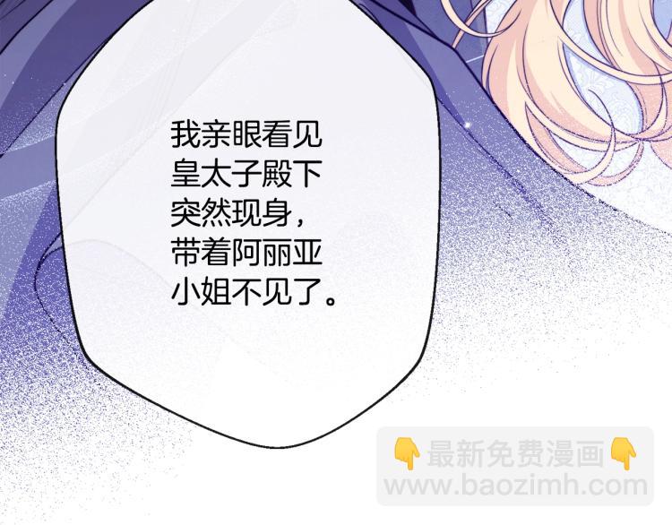 第74话 风波37