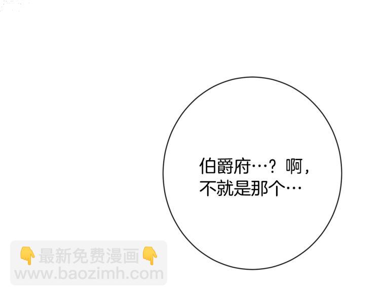 第74话 风波38