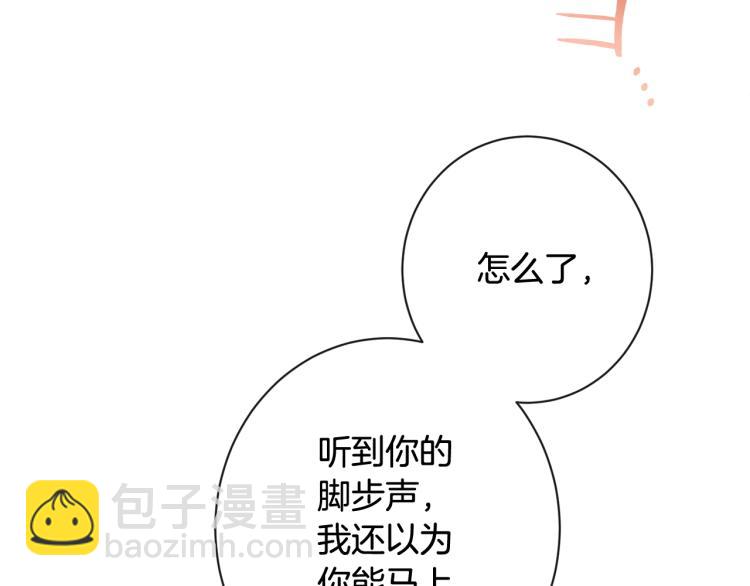 第74话 风波4