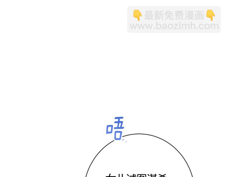 第74话 风波40