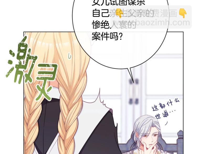 第74话 风波41