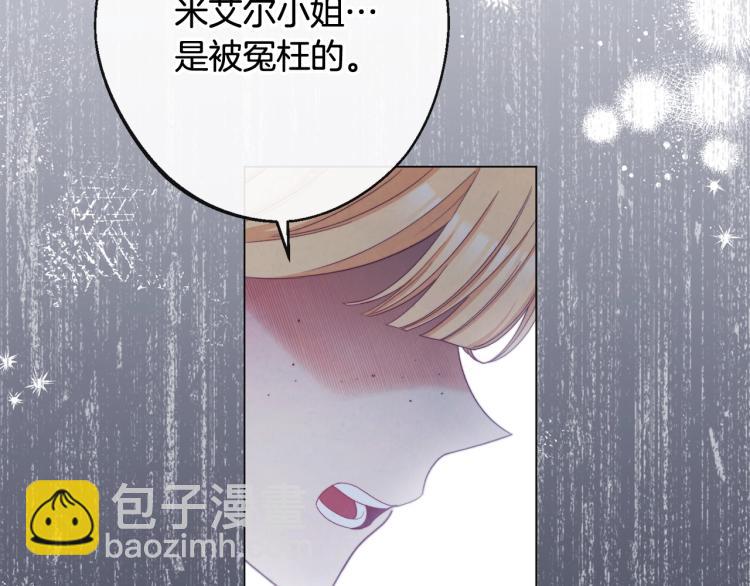 第74话 风波44