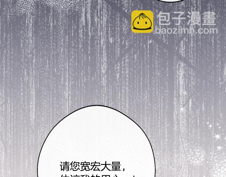 第74话 风波53