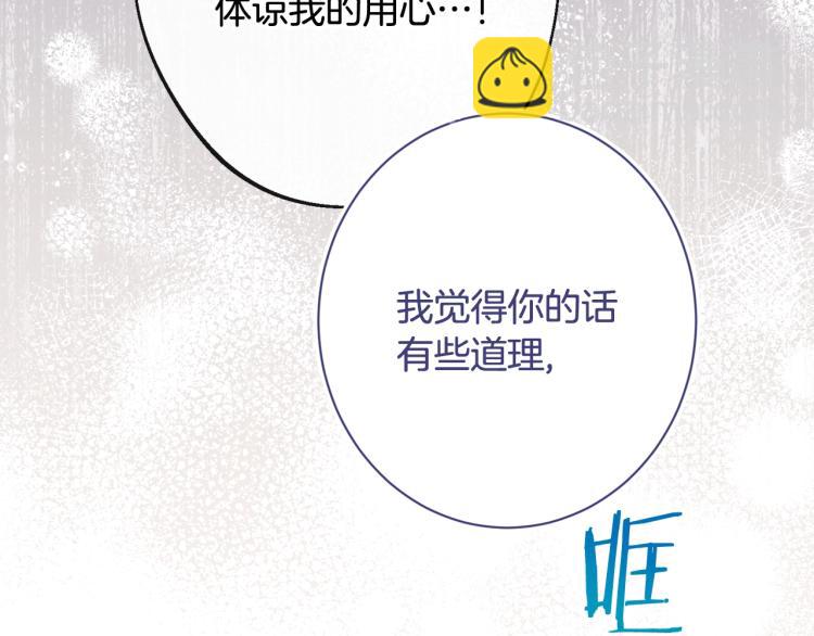 第74话 风波54