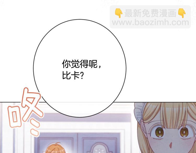 第74话 风波56