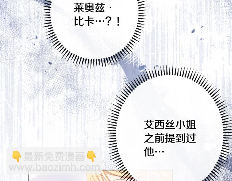 第74话 风波59