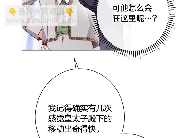 第74话 风波61