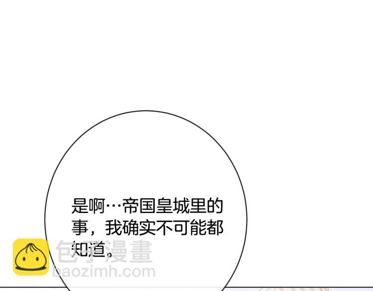 第74话 风波64
