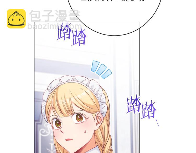 第74话 风波67