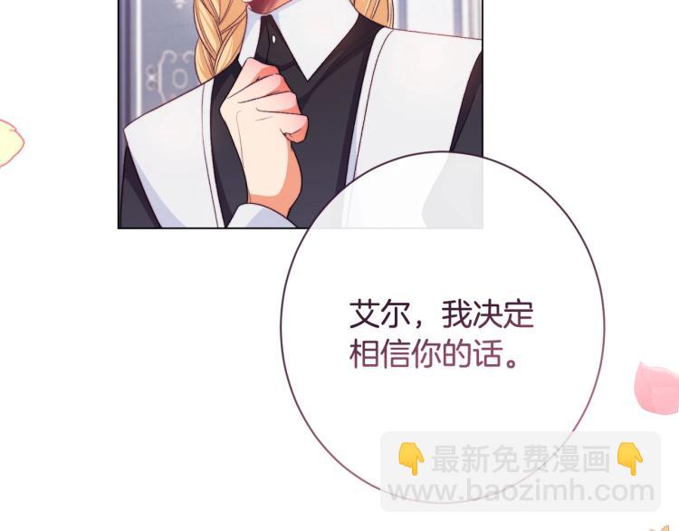 第74话 风波68