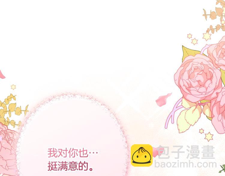第74话 风波69