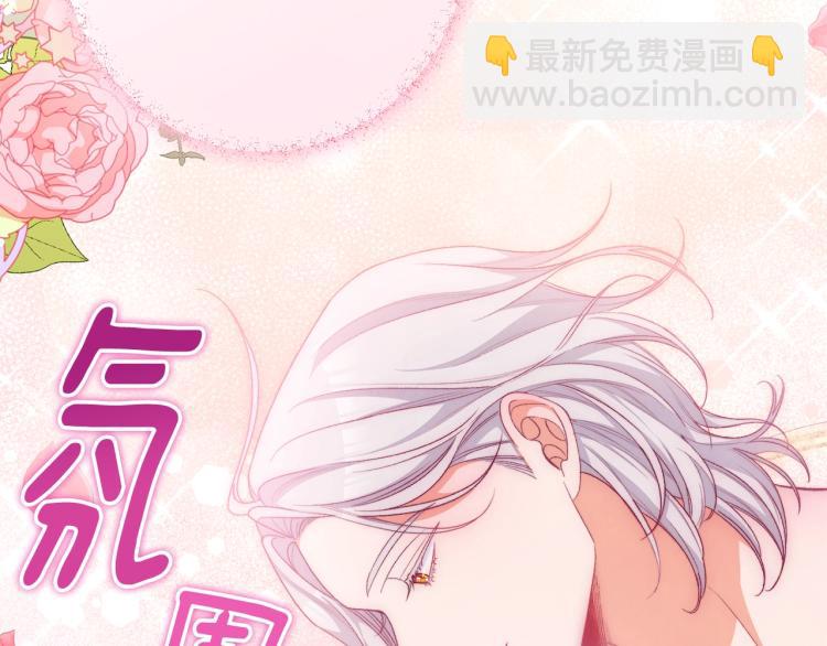 第74话 风波70