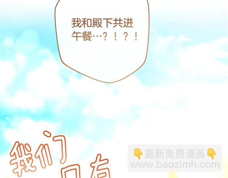 第74话 风波75