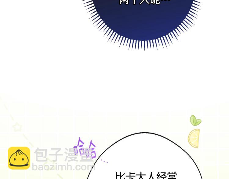 第74话 风波84